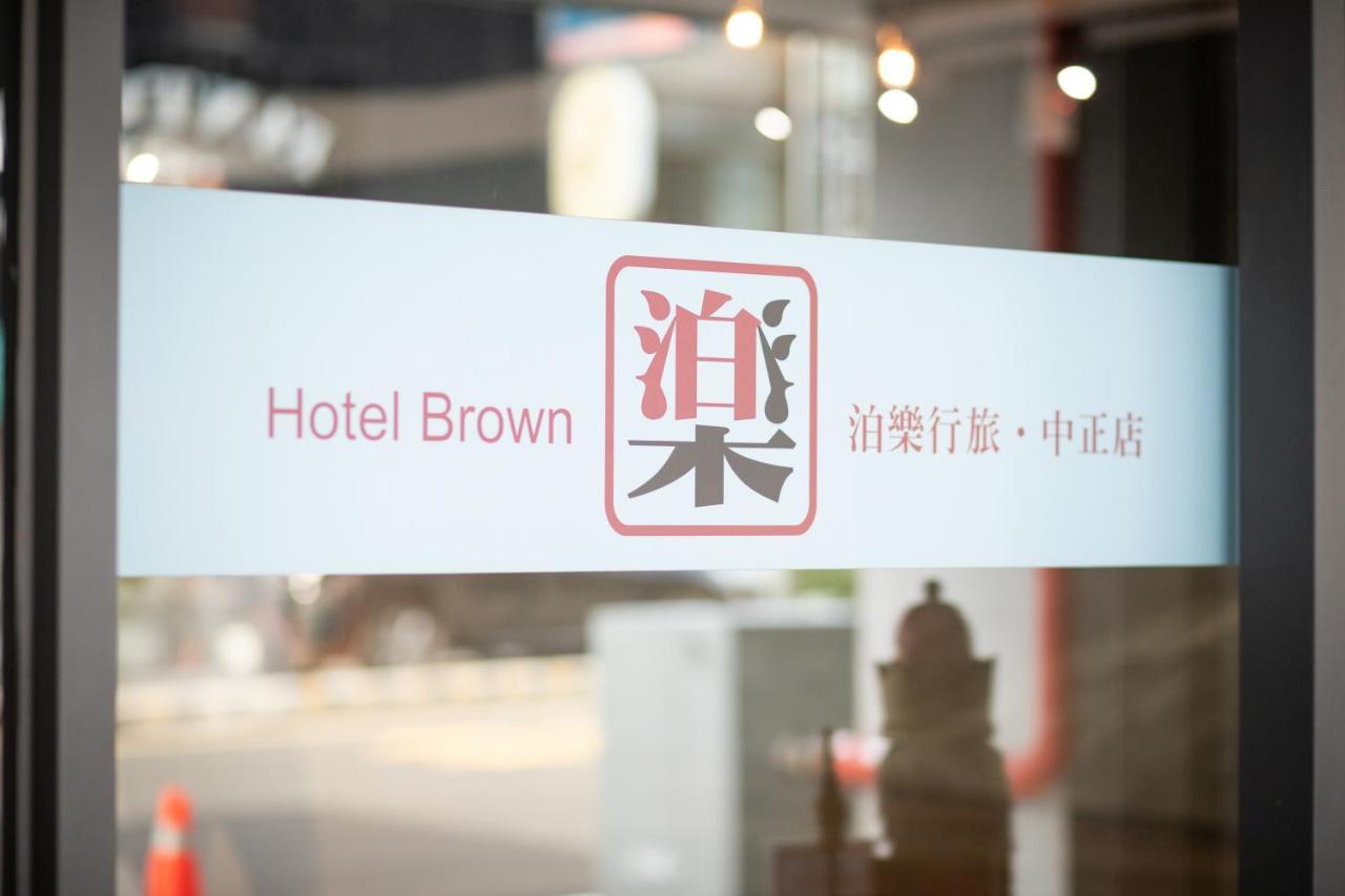 Hotel Brown - Zhongzheng Tainan Exterior foto